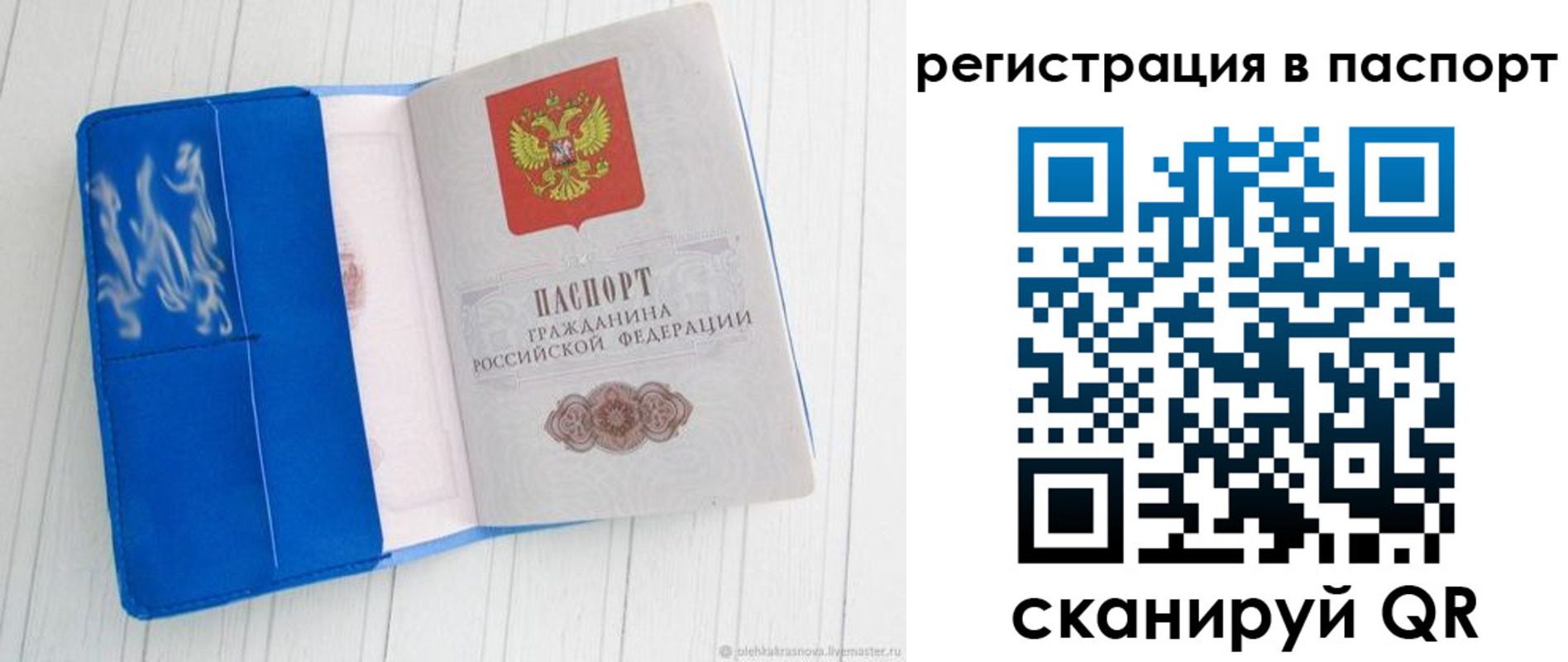 регистрация для школы в Луховицах