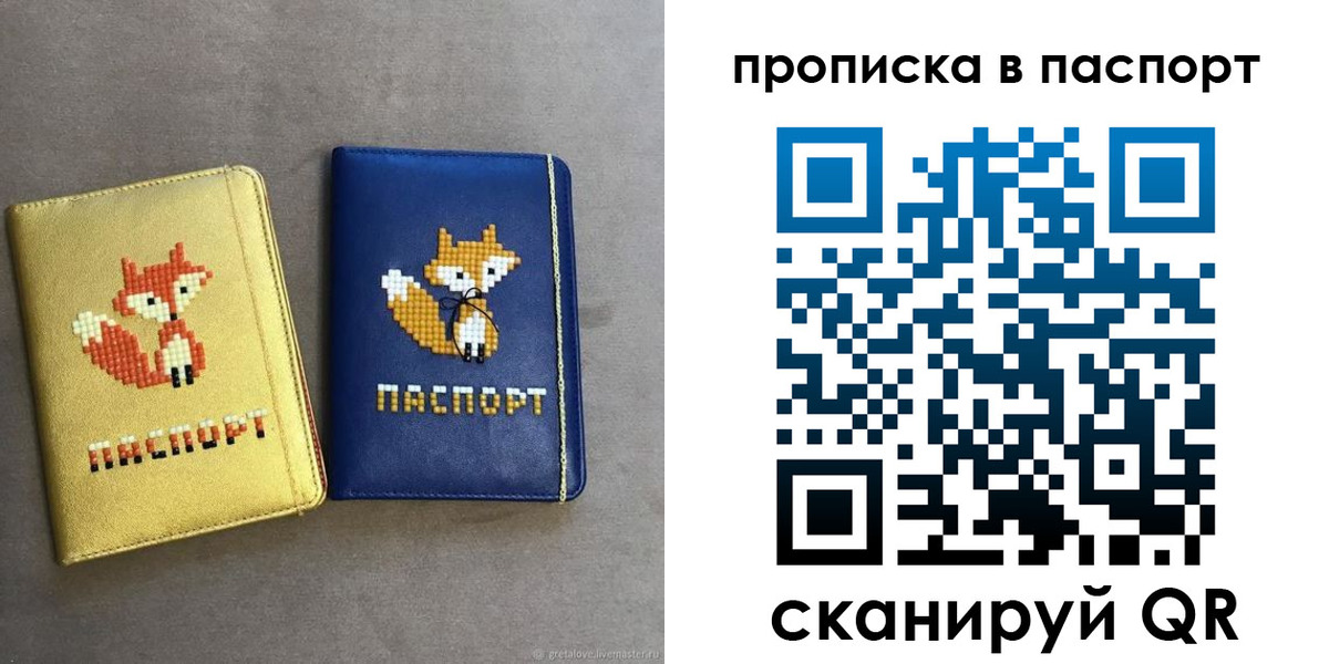 временная регистрация в квартире в Луховицах