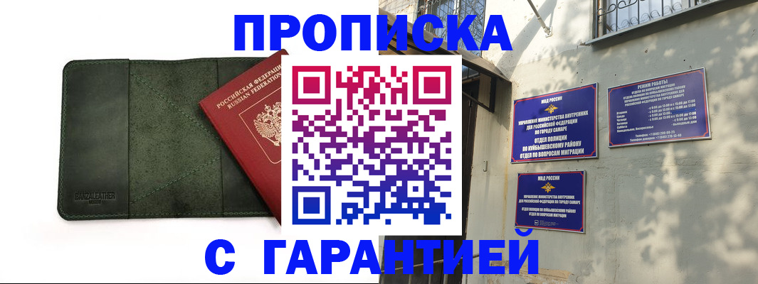 прописка для кредита в Луховицах