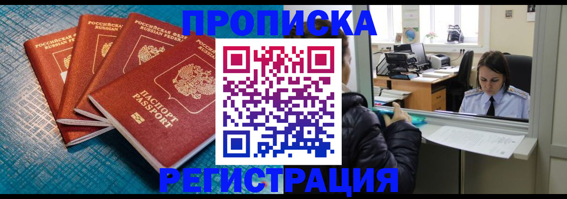 регистрация для дет. сада в Луховицах