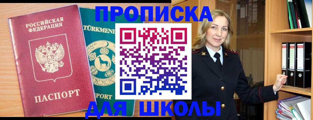 временная регистрация госуслуги в Луховицах